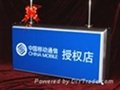 深圳市金面标识制作有限公司专业生产吸塑字,吸塑灯箱,亚克力吸