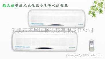 +医用空气净化器--武汉市吉星环保科技有限责任公司 5