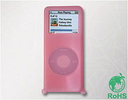 Silicone Case (Skin Case) for iPod nano