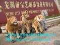 蕪湖寶藝遊樂最新行走動物遊藝機