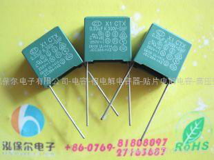 Supply high pressure ceramic capacitor 3