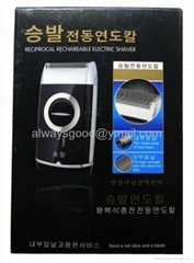 Rechargeable shaver designed in Korea