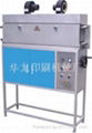 GSA-100红外线商标烘干机