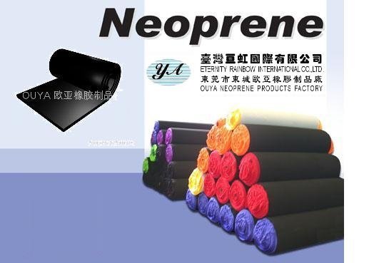 SBR / Neoprene 潛水料 CR 橡膠海棉 3
