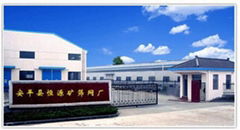 Anping Hengyuan Hardware Netting Industry Product Co.,LTD