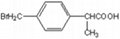 2-(4-bromomethyl)phenyl propionic acid