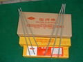 welding electrodes 2