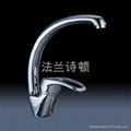 basin/bath faucet 2