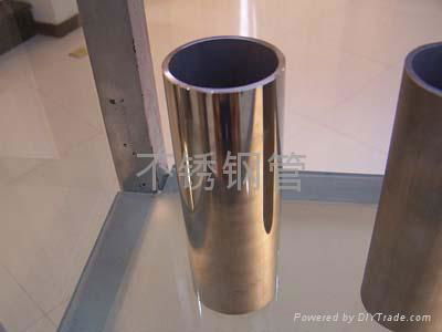 stainless steel pipe 3