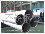 stainless steel pipe