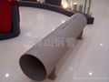 Stainless steel tube