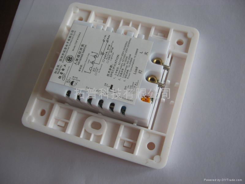 兩線可接任何燈具的人體感應開關 延時與感光度均可調 5