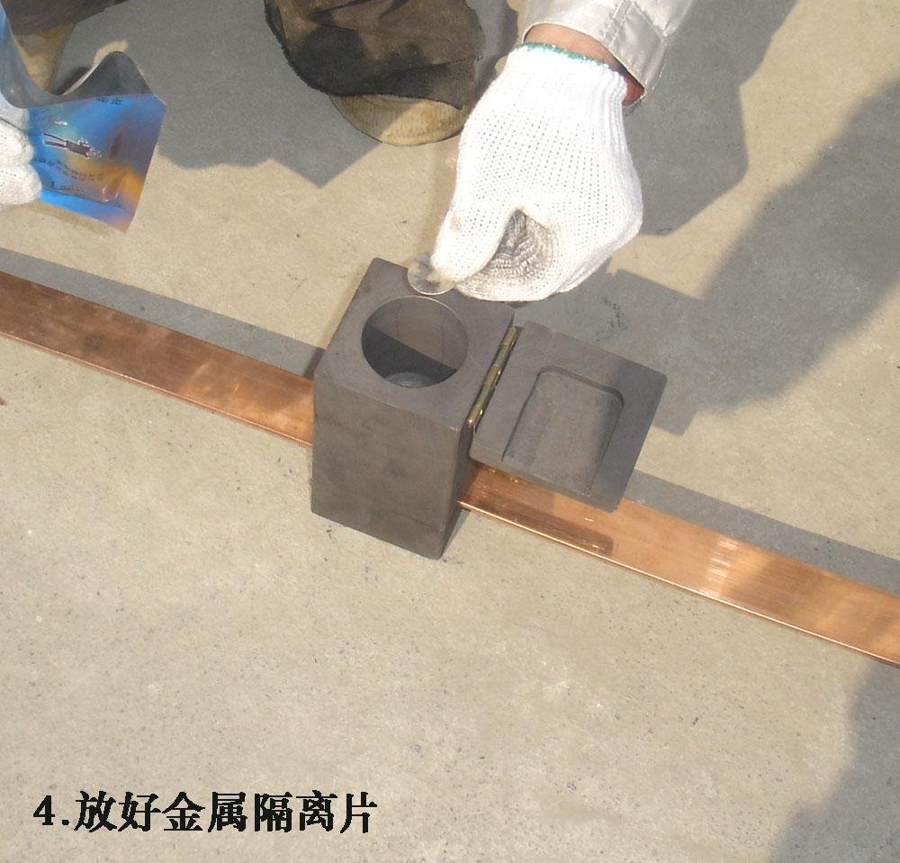 放熱焊接系列產品 2