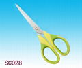 Stationery Scissors 1