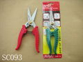 Multi-Purpose Scissors 1