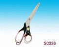 High Quality Office Scissors