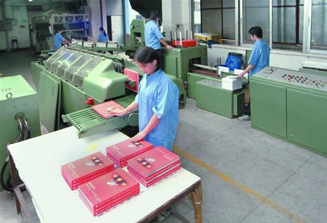 Printing Service invested by Hongkong 1