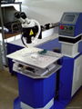 Laser Welding Machine 1