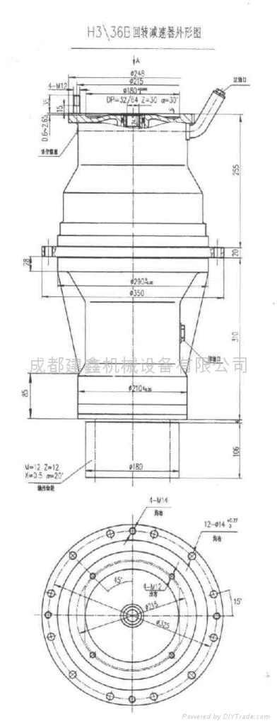 H3planetary reducer 4