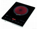 INFRARED COOKER 1