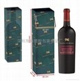 PP/PVC wine boxes /Wine boxes packaging  1