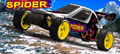 Sell 1/5 Petrol Powered 2 WD Off-road RC Car