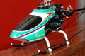 8CH electric power RC helicopter Sirius