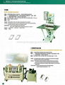 Edge Folding Machine  1