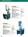 Edge Folding Machine  5