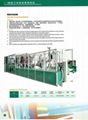 Edge Folding Machine  2