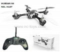 Hubsan H107 X4 2.4G 4-axis RC Quadcopter with 6-axis gyroscope 2