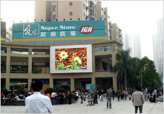 PH16(3906 dot) outdoor fullcolor LED display screen