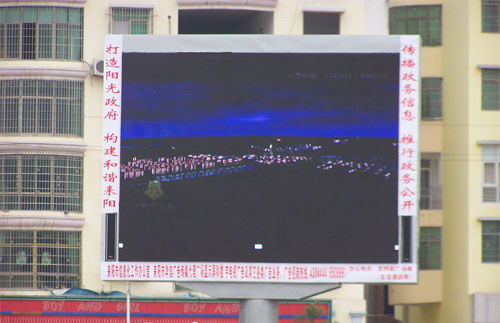 Outdoor Full Color LED Display 2