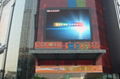 Electronic Outdoor Sign