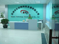 Beauty Technology Development Co., Ltd