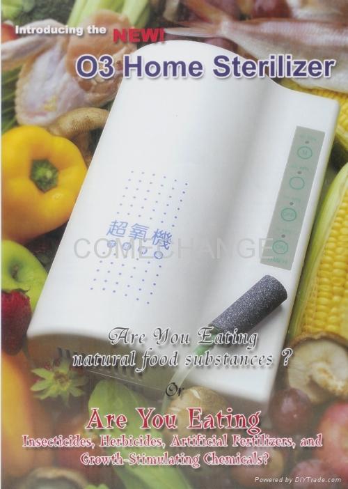 淨源超氧解毒機-O3 Home Sterilizer