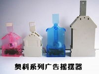 Zhang Zhou Aoke Electronic Co.,Ltd.