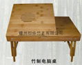 bamboo notebook computer desk 1