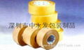 Kraft paper adhesive tape 2