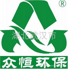 武汉众恒环保节能工程有限公司