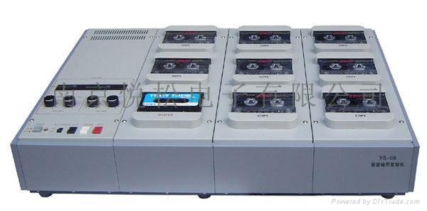 cassette  duplicator  1 to 4 5