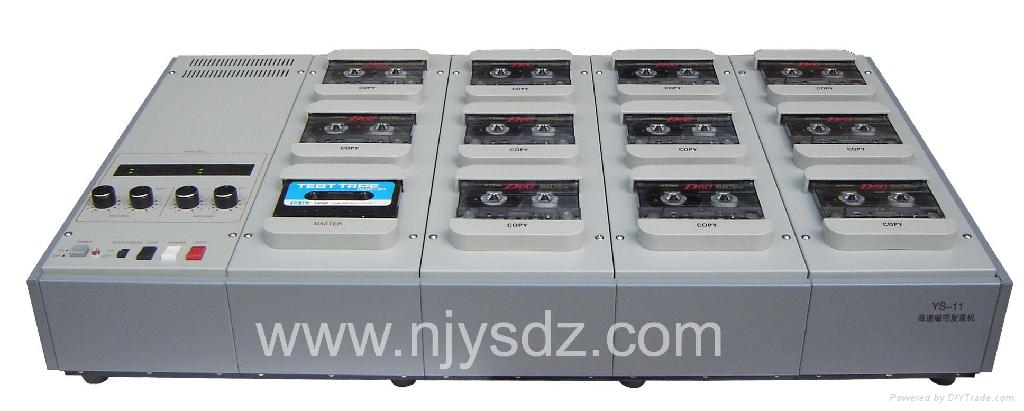 cassette  duplicator  1 to 7 5