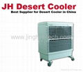 evaporative air cooler