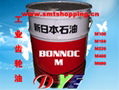 新日本石油BONNOC M150