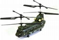 Big CH-47 Chinook 3channel rc helicopter 5