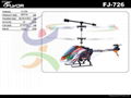 New R/C  helicopter 1