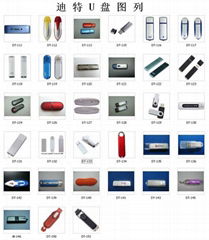 usb flash disk