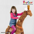 PonyCycle plush animal ride toy 1