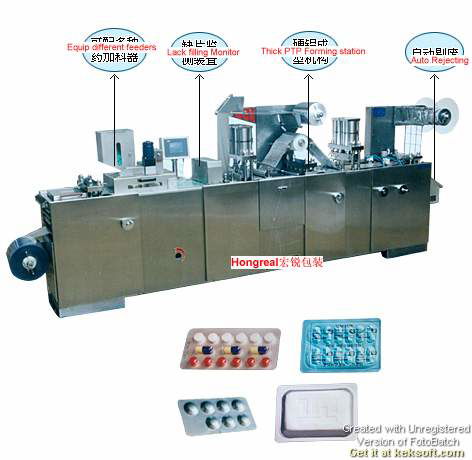 Blister Packing Machine