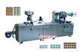 DPP-260K、S HIGH-SPEED ALU/PVC,ALU/ALU AUTOMATIC BLISTER PACKAGING MACHINE 1